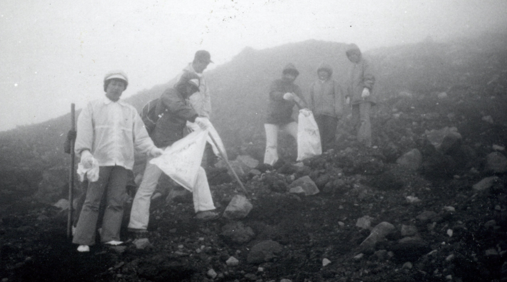清掃登山の様子(1960年代)
